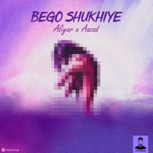 دانلود آهنگ جدید علیار و آضاد به نام بگو شوخیه